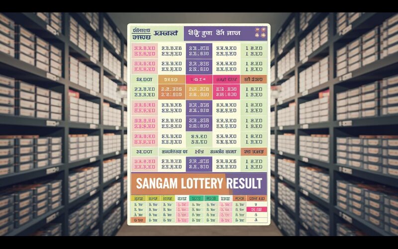 sangam lottery result body image